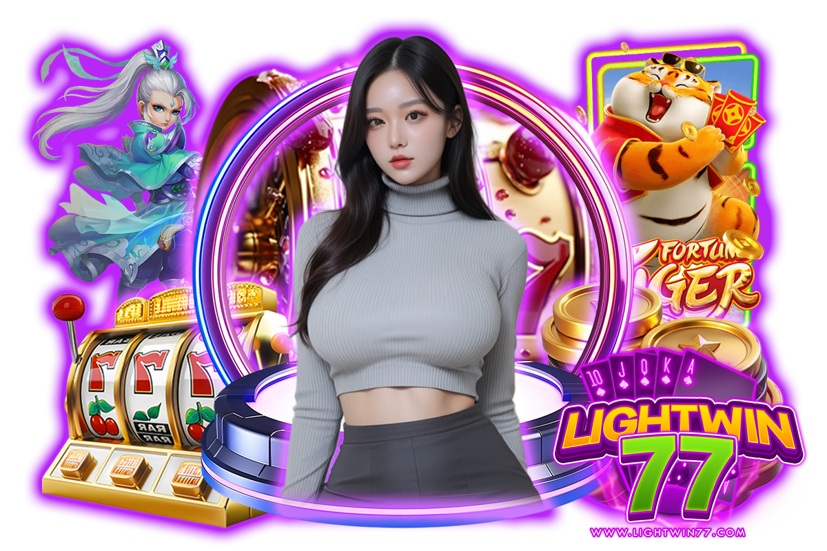 lightwin77 ทางเข้า